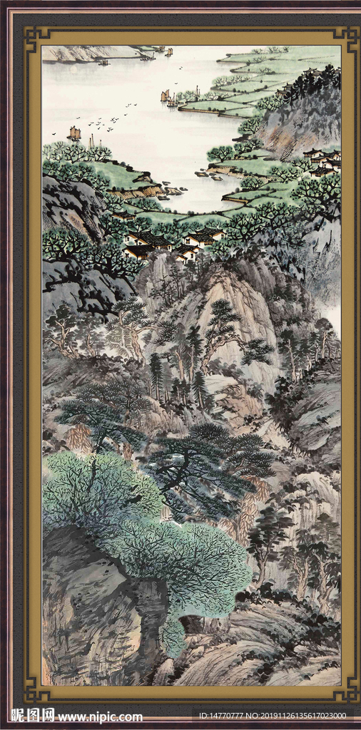泰山