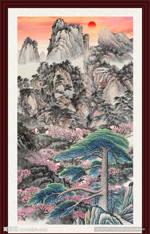 迎客松