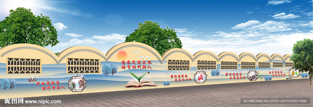 文化墙 彩绘 墙绘 国学