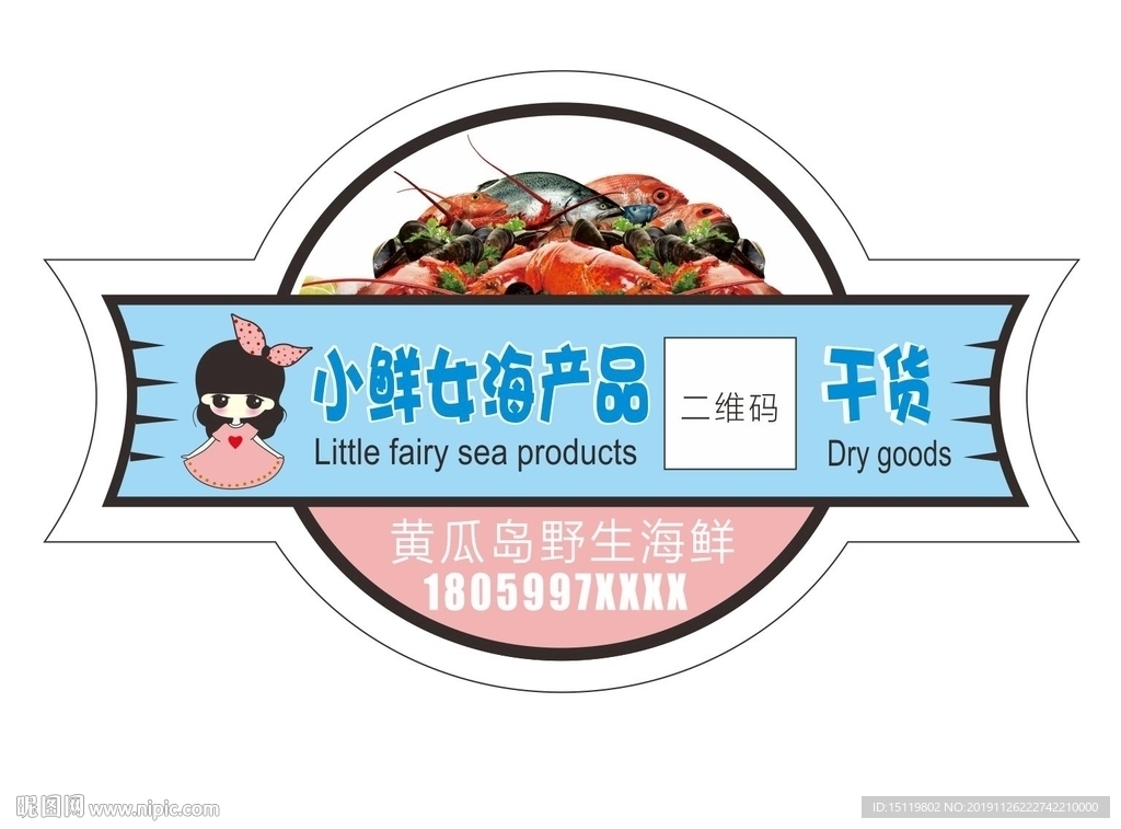 标签