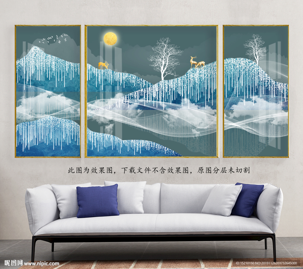 蓝色山水抽象树客厅装饰画