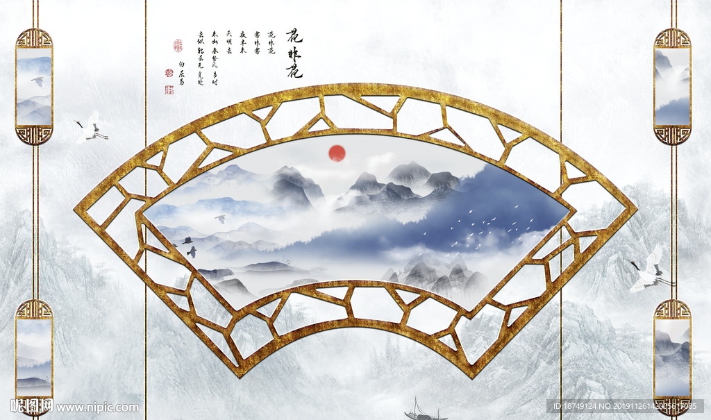 新中式扇形窗格电视背景墙
