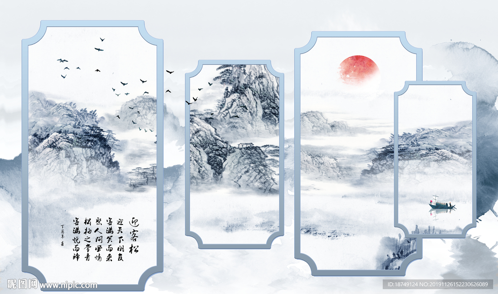 新中式青花瓷窗格电视背景墙