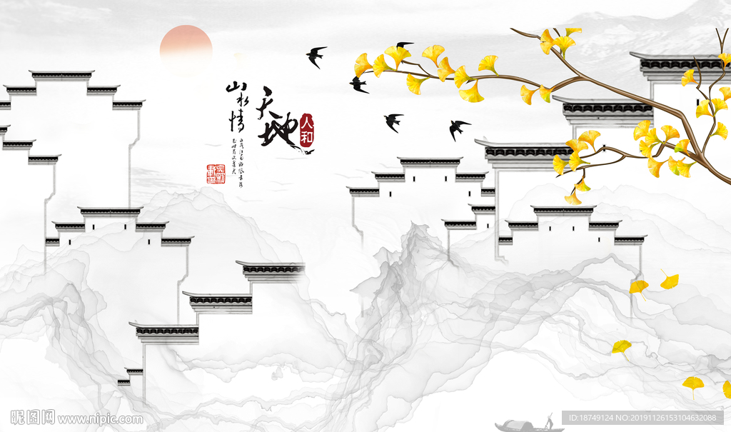 新中式江南水乡电视背景墙