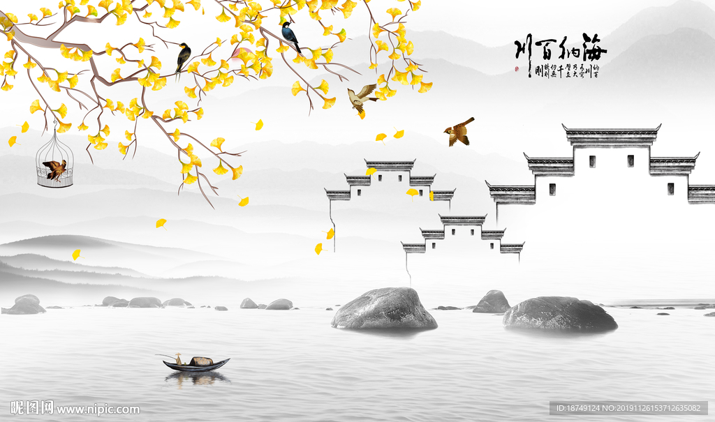 新中式江南水乡电视背景墙