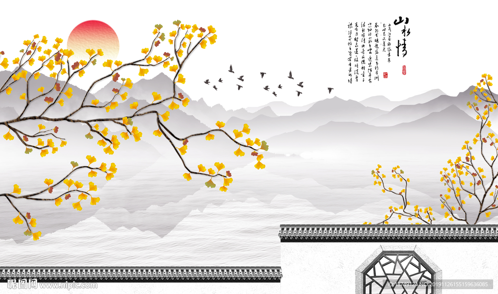 新中式江南水乡电视背景墙