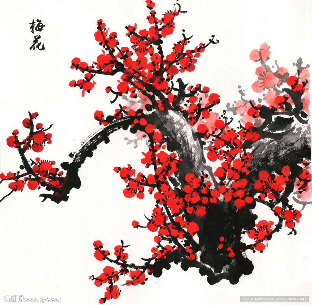 水墨梅花