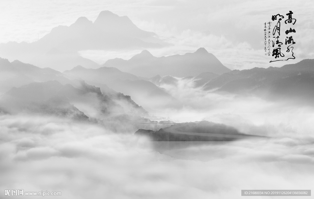新中式抽象意境山水背景墙
