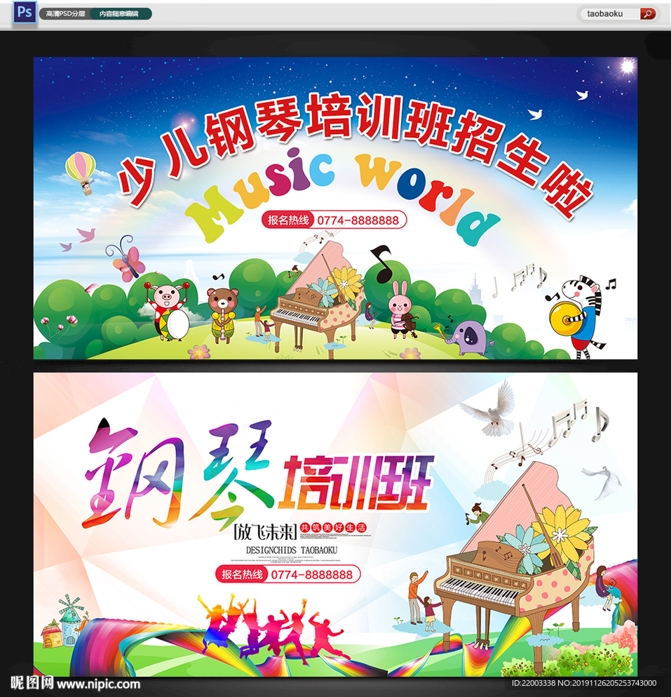 钢琴