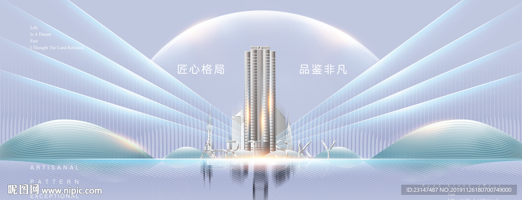 地产豪宅提报