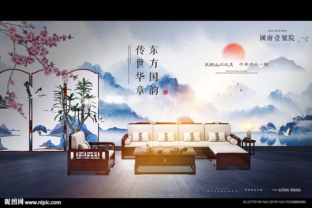 地产 中式 豪宅