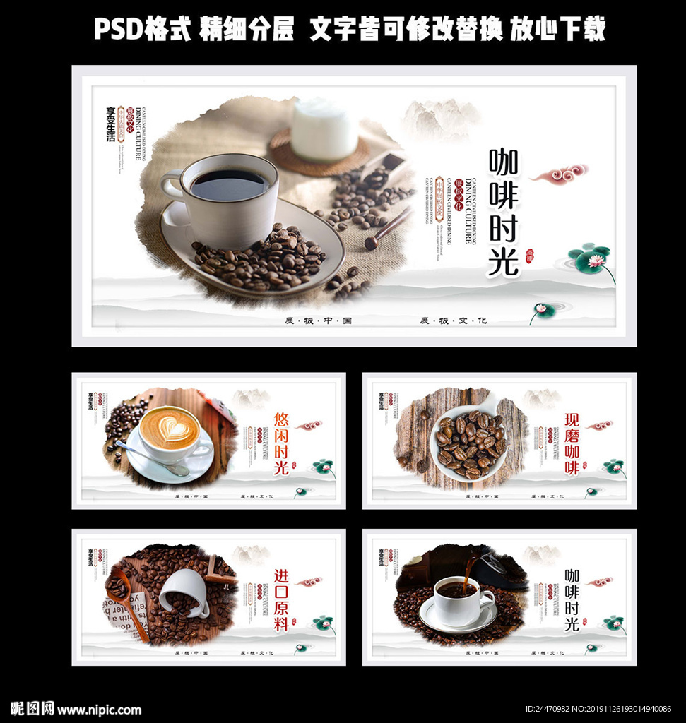咖啡