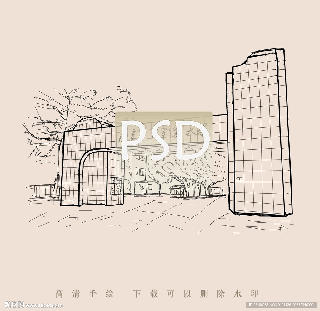 广东外语外贸大学