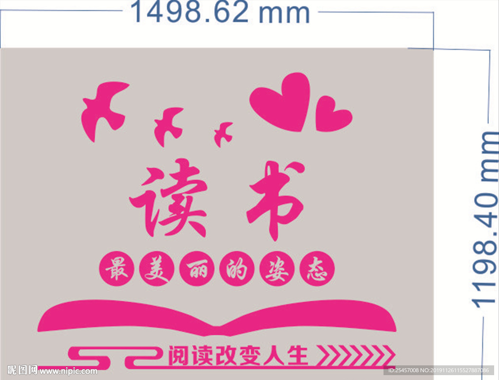 阅读室