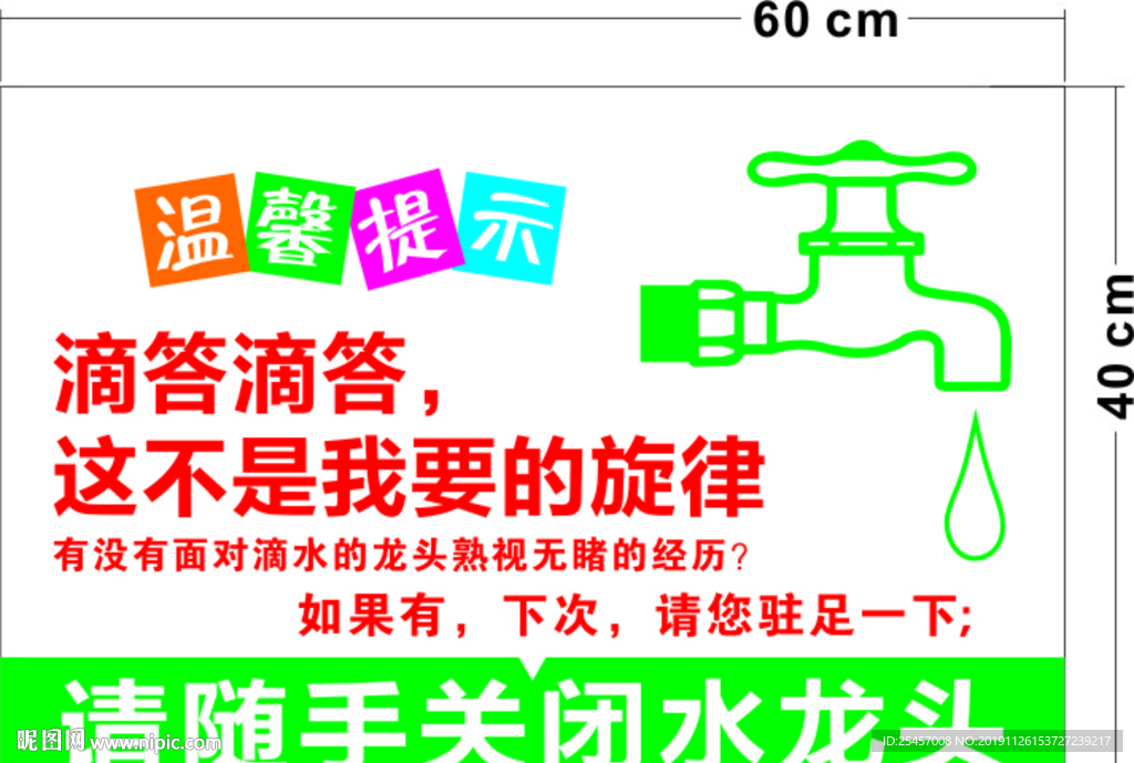 滴答滴答