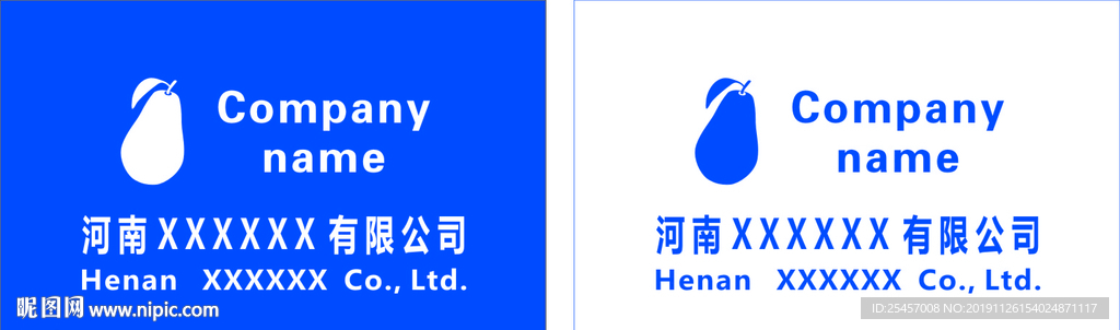 水果贸易