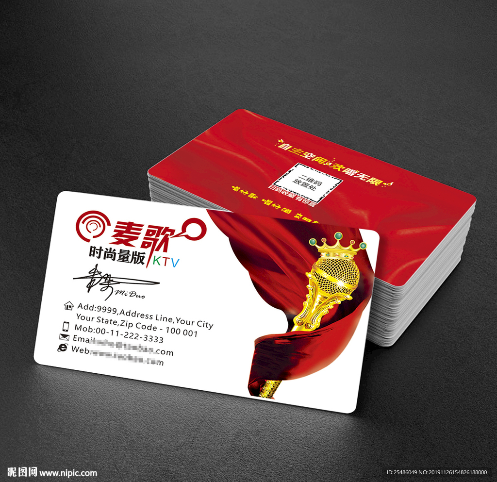 红色大气KTV名片