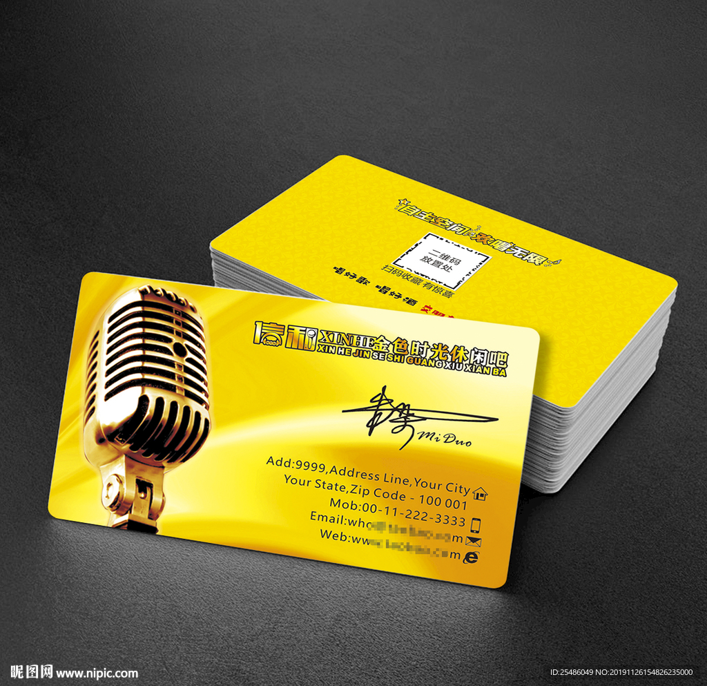 金色高档KTV名片