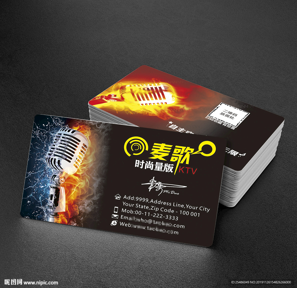 黑色炫酷KTV名片