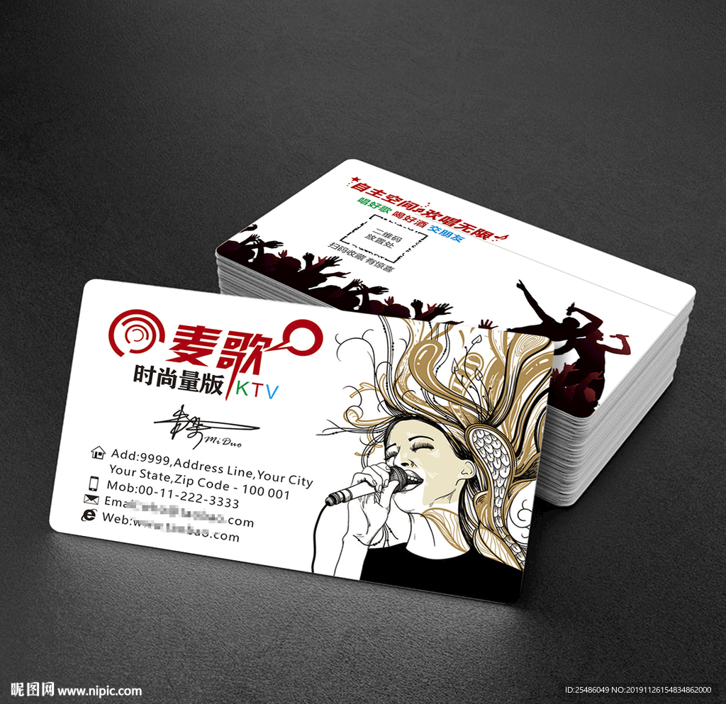 创意手绘KTV名片