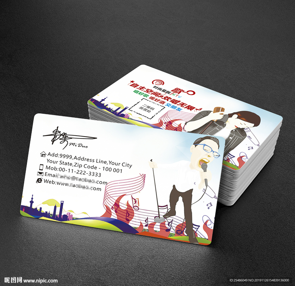 创意卡通KTV名片