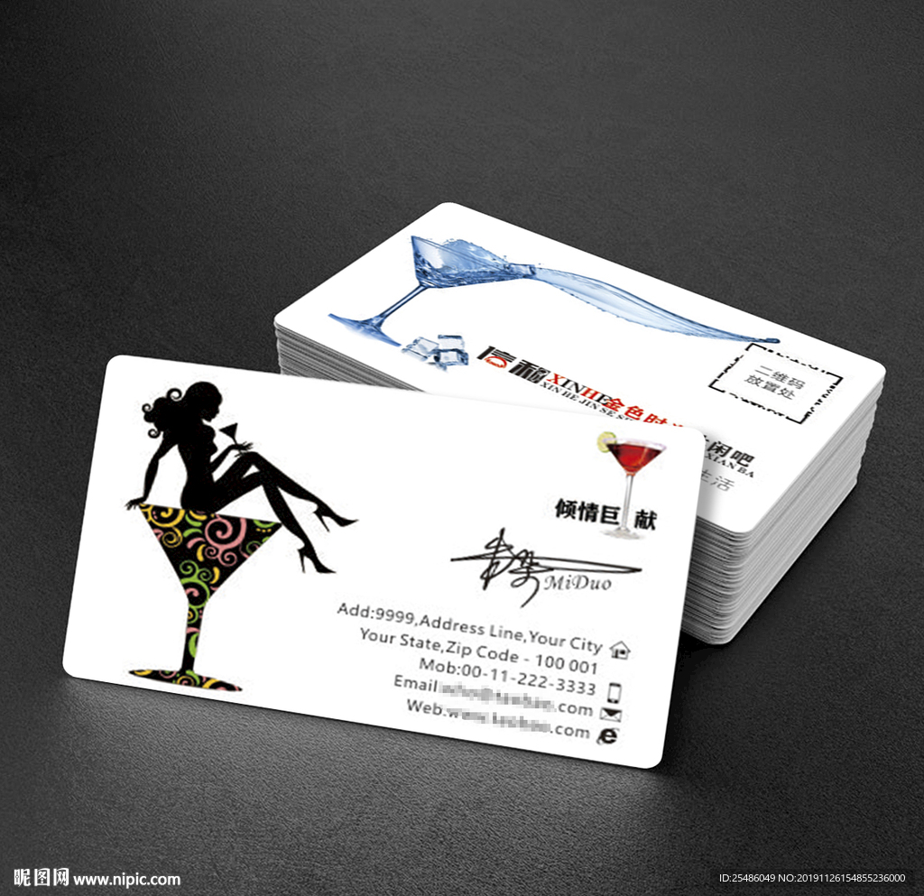 创意酒吧KTV名片