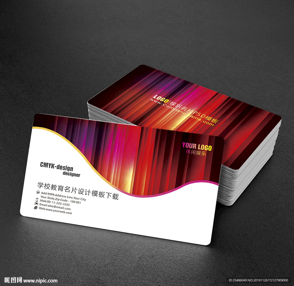 创意KTV名片