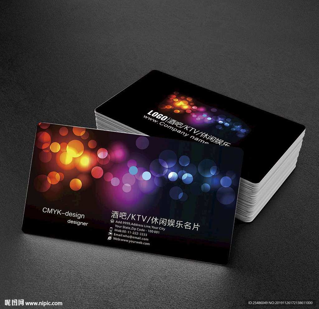 KTV酒吧炫酷名片