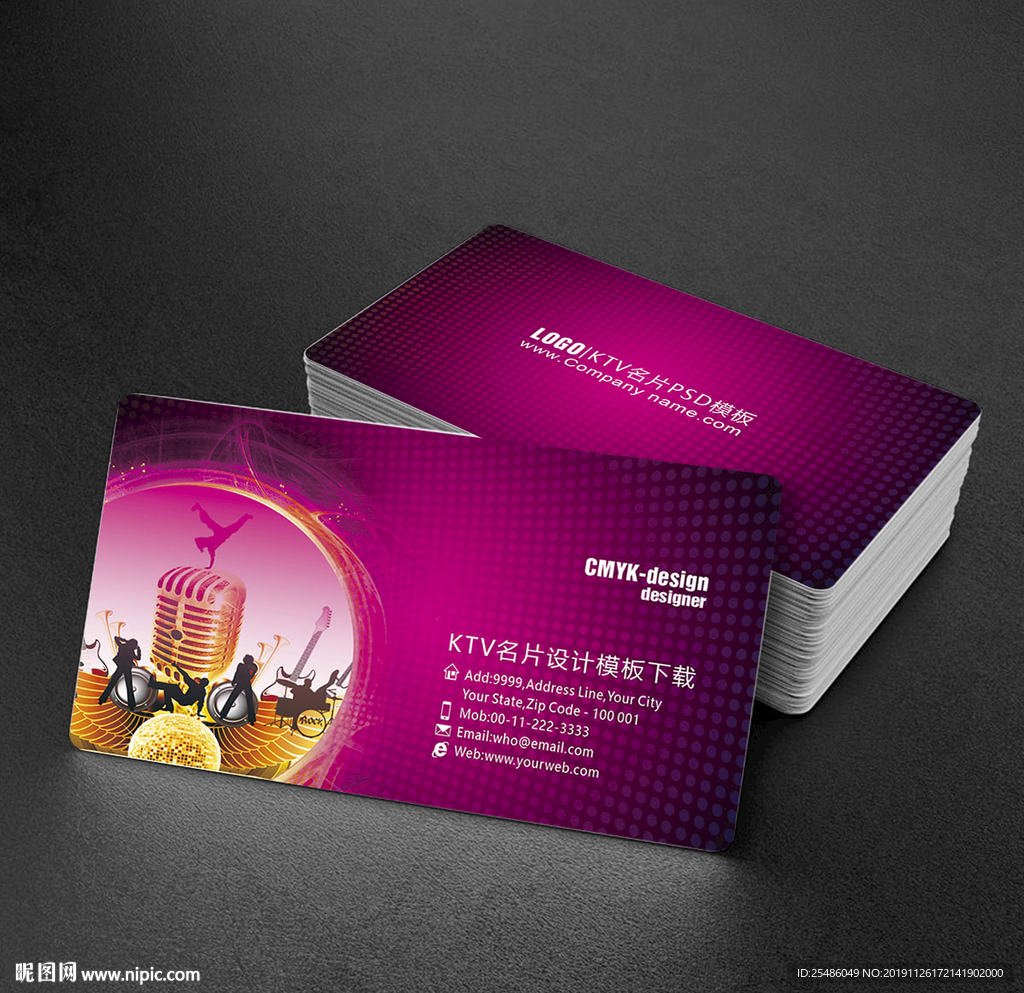 紫色KTV休闲娱乐名片