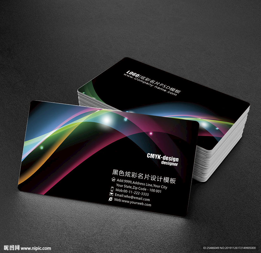 黑色炫彩KTV名片