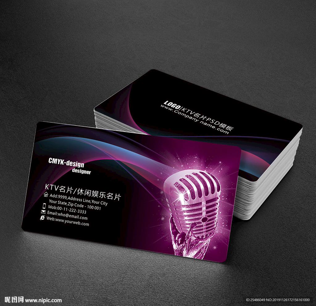 黑色KTV名片