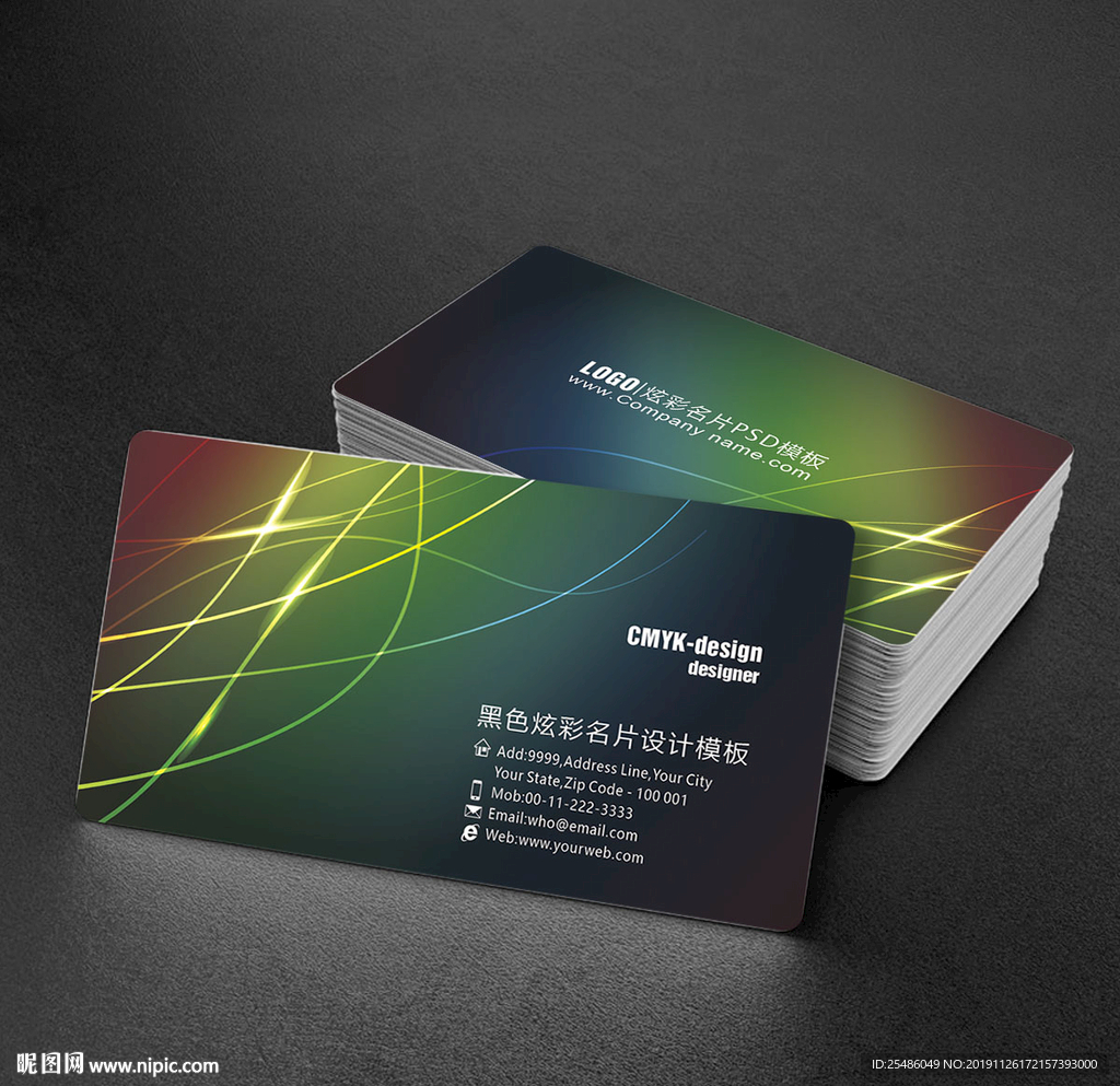 黑色炫彩KTV名片模板