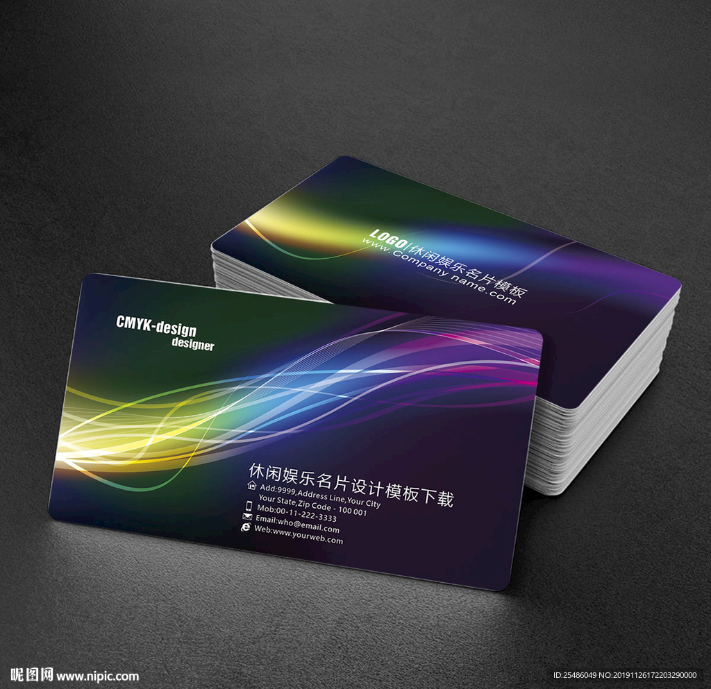 黑色炫彩KTV名片模板