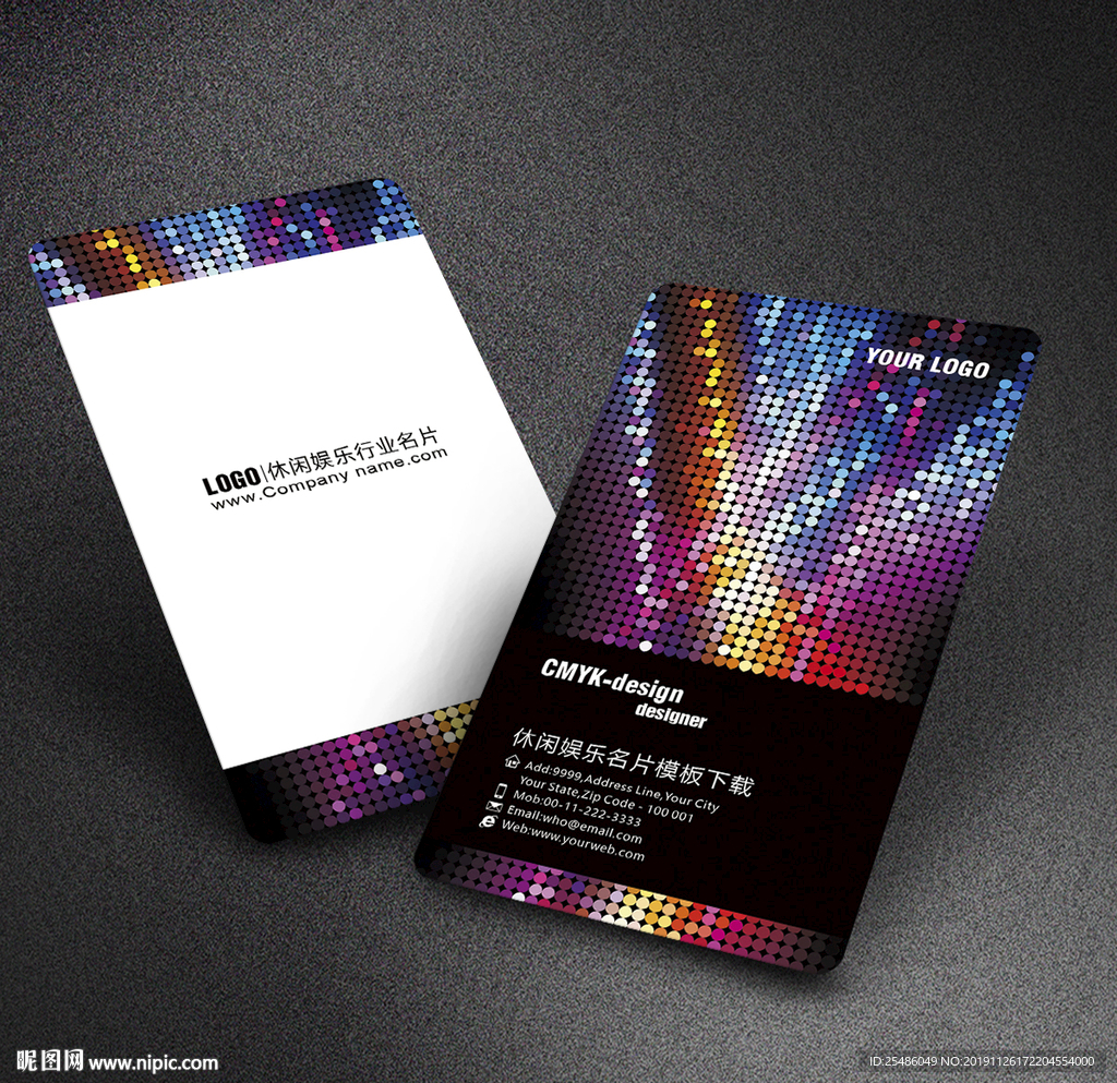 黑色炫彩KTV名片