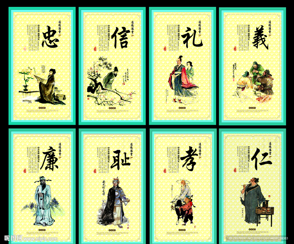 传统文化挂画