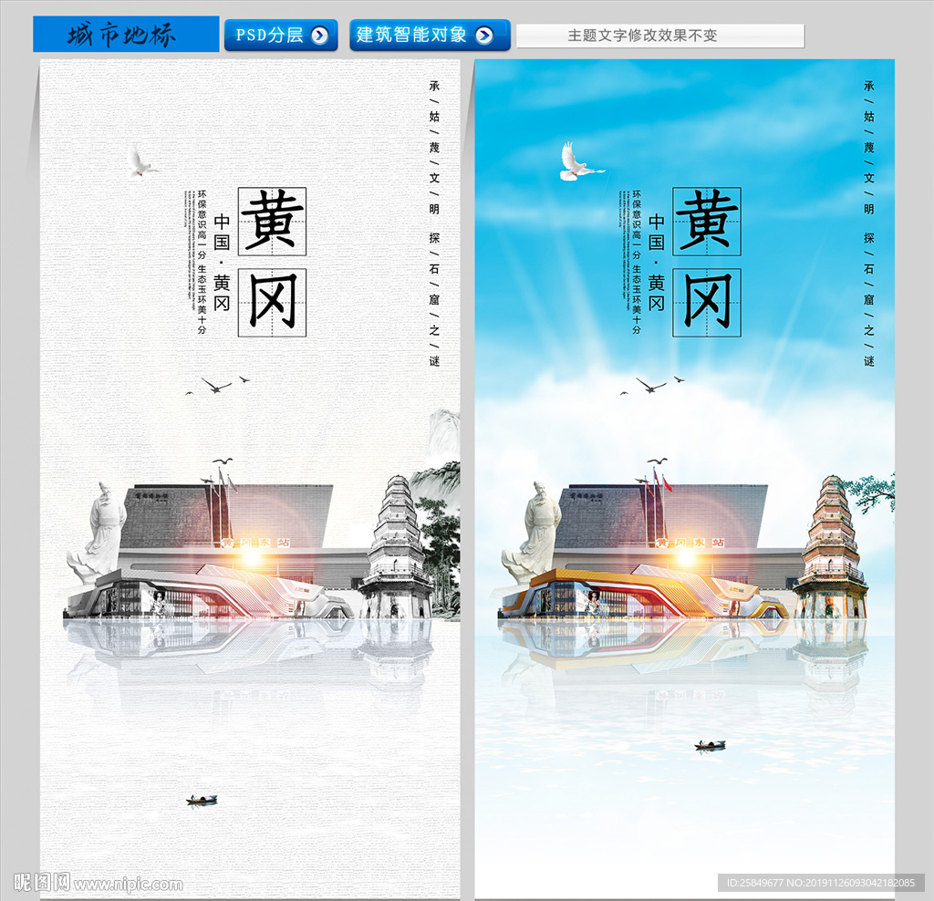 黄冈