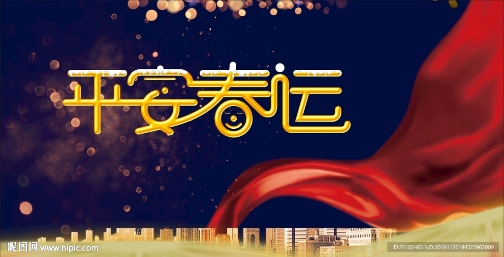 大气背影