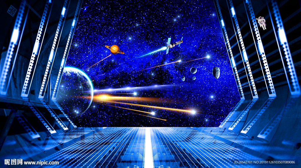 宇宙