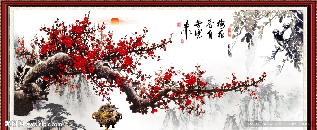 梅花