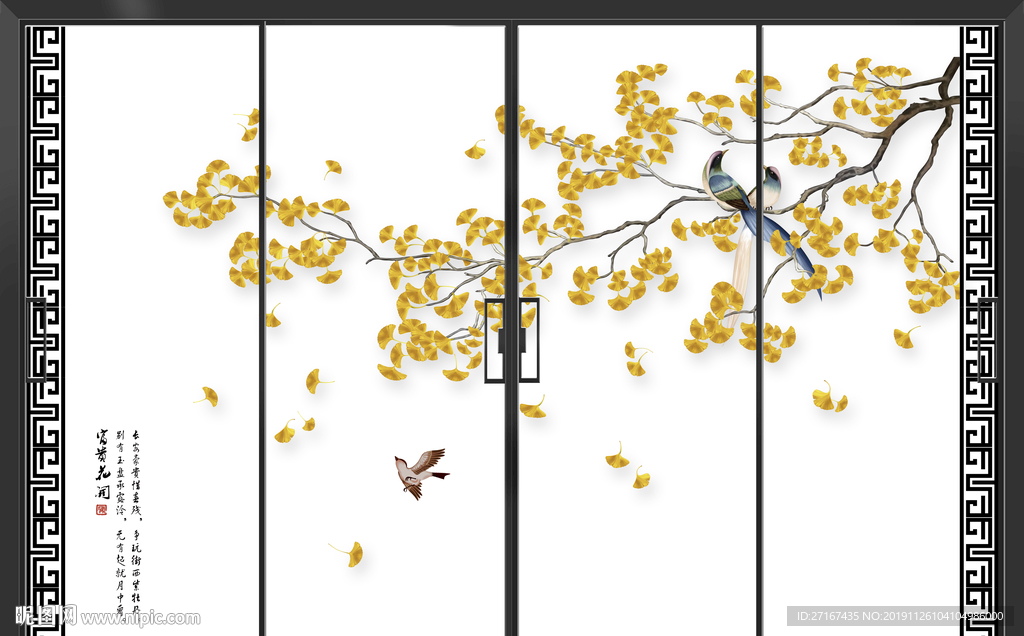 富贵花开（分层图）