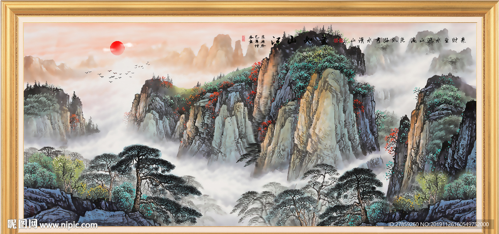旭日东升