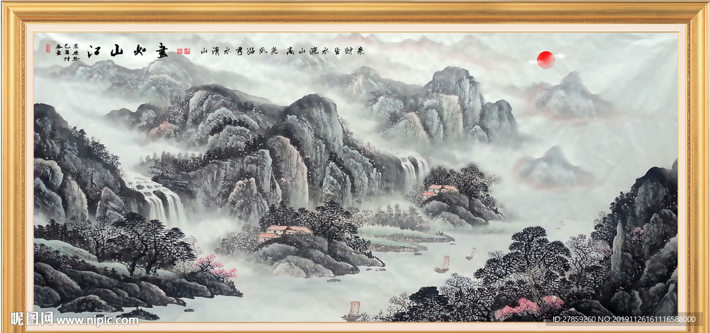 国画风景