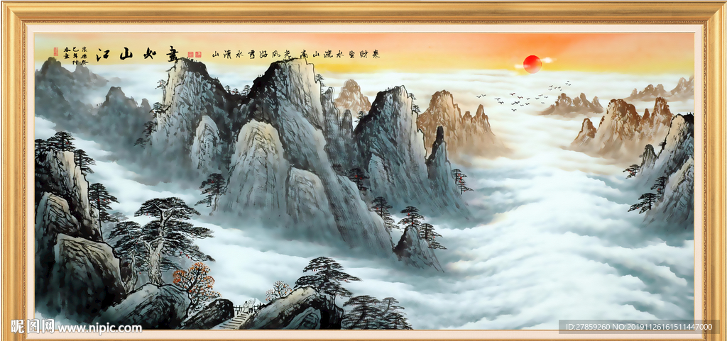 泰山日出