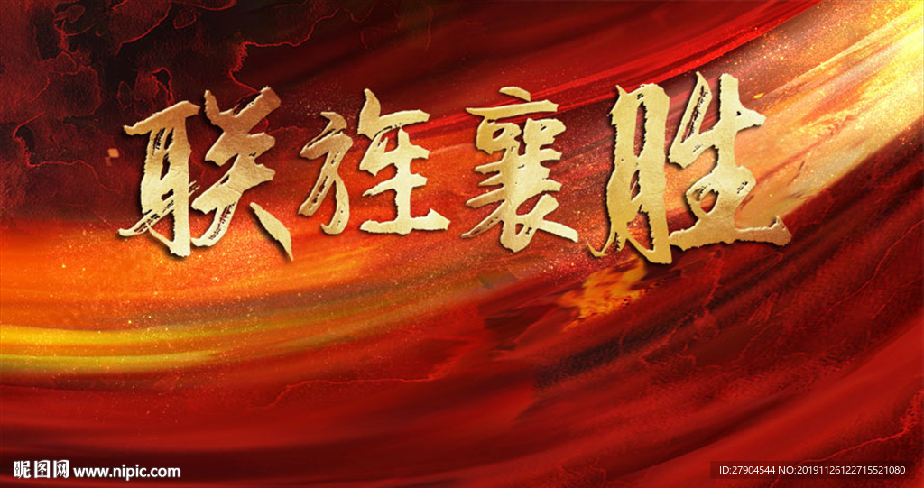 士气