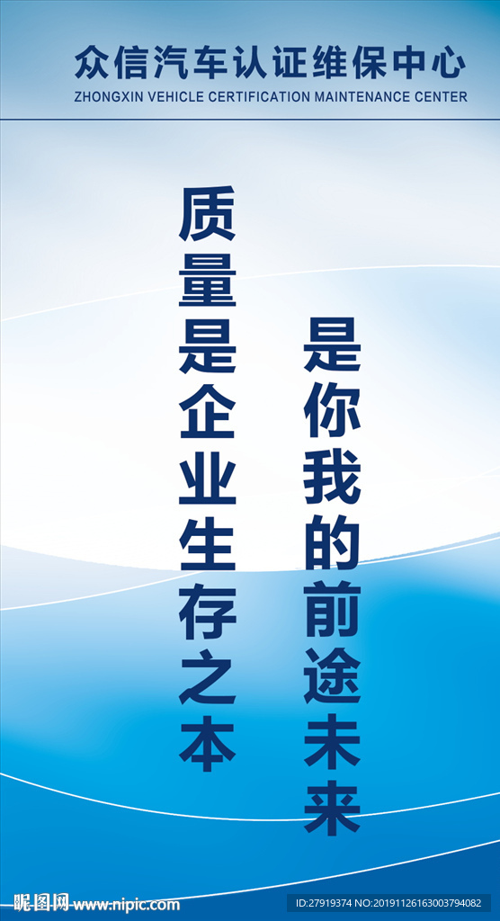 企业展板