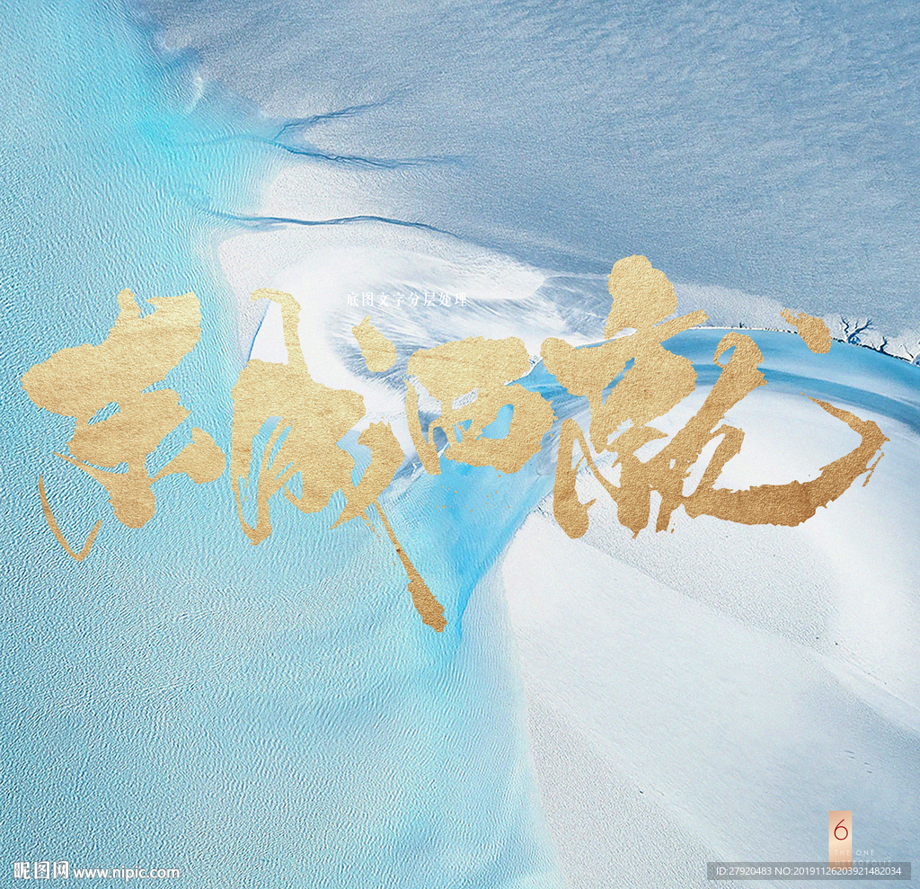 高档 质感 新中式地产背景底纹