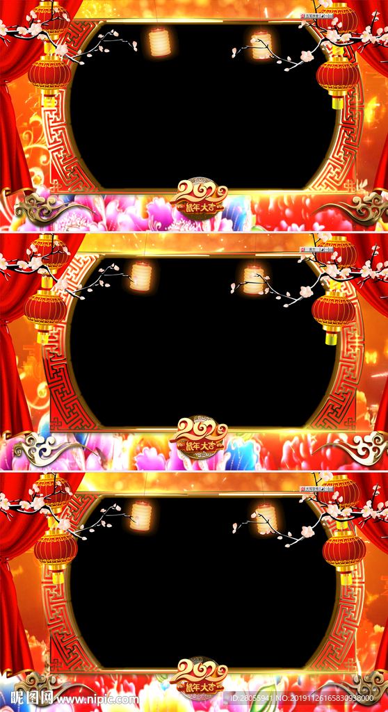 春节拜年祝福边框(无缝循环)