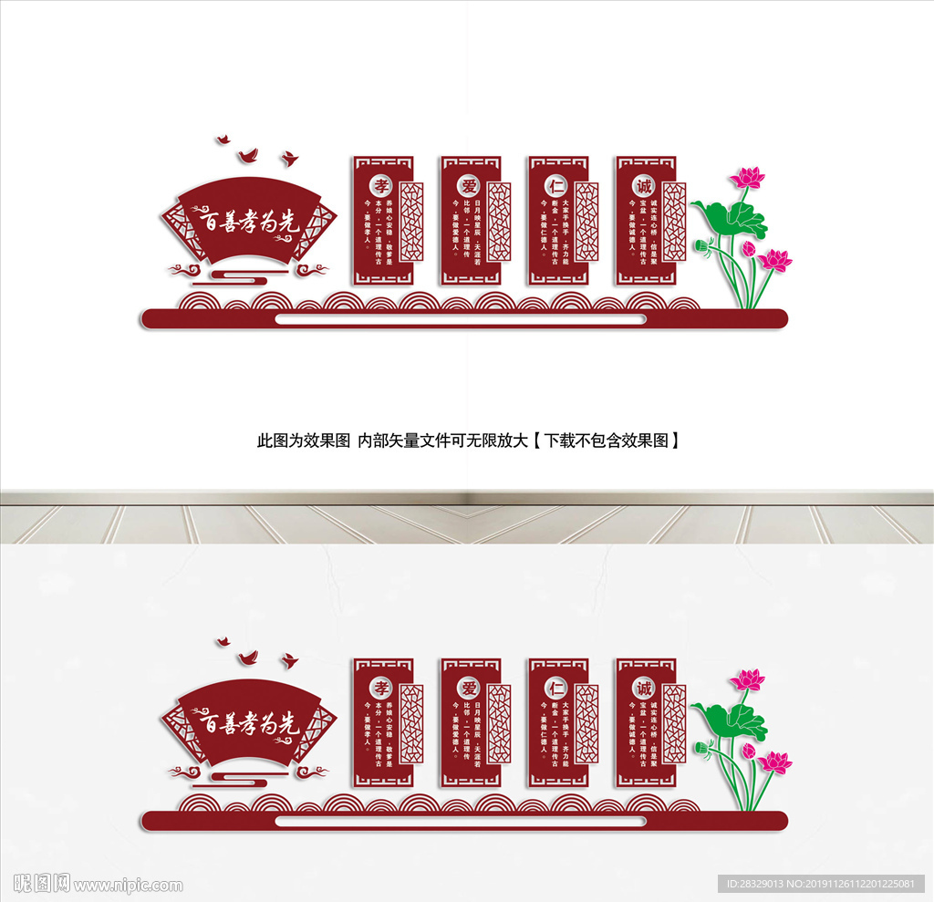 四德榜