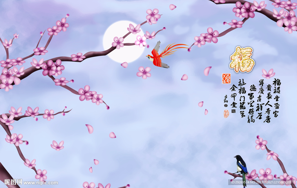 手绘腊梅花鸟月夜电视背景墙