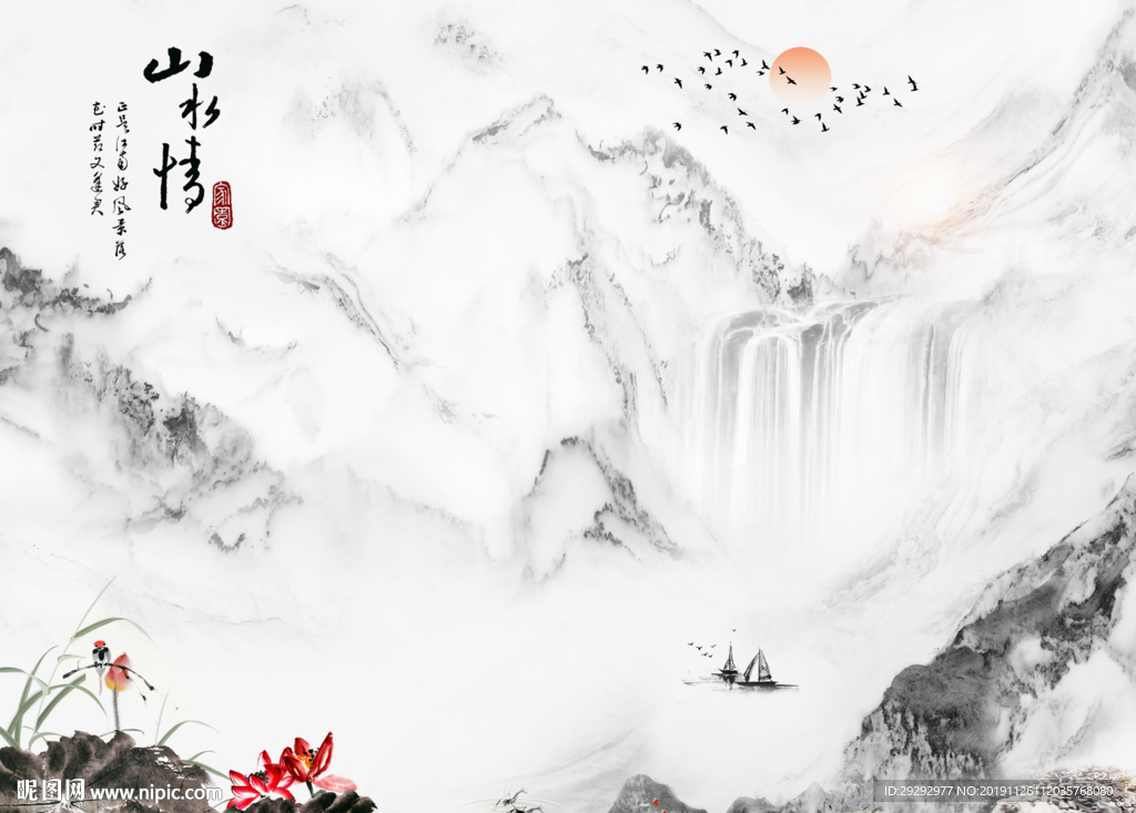 山水情荷花大理石纹背景墙